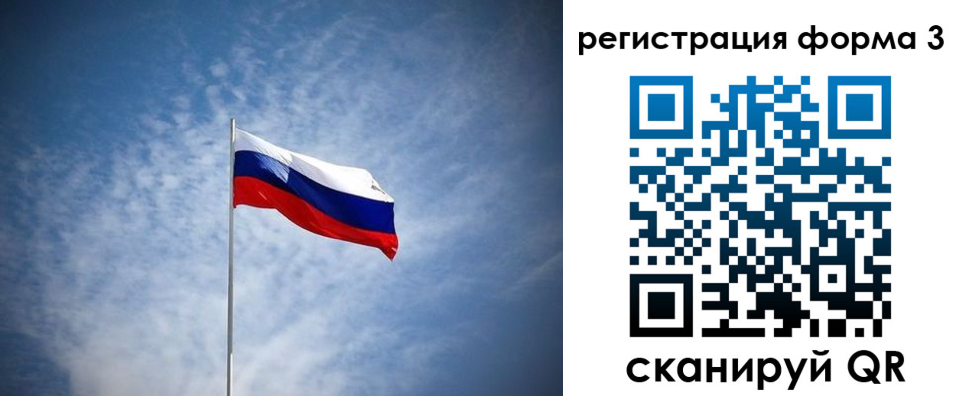 временная регистрация надежно в Ростовской области