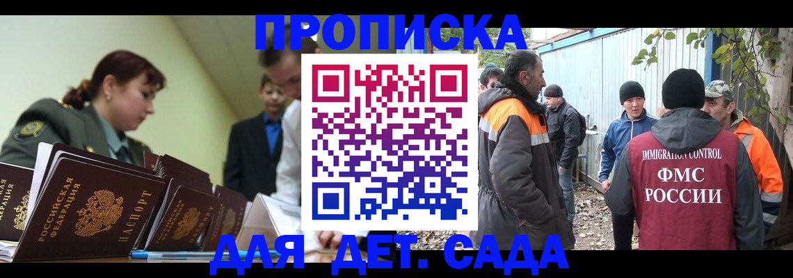 временная регистрация госуслуги в Ростовской области