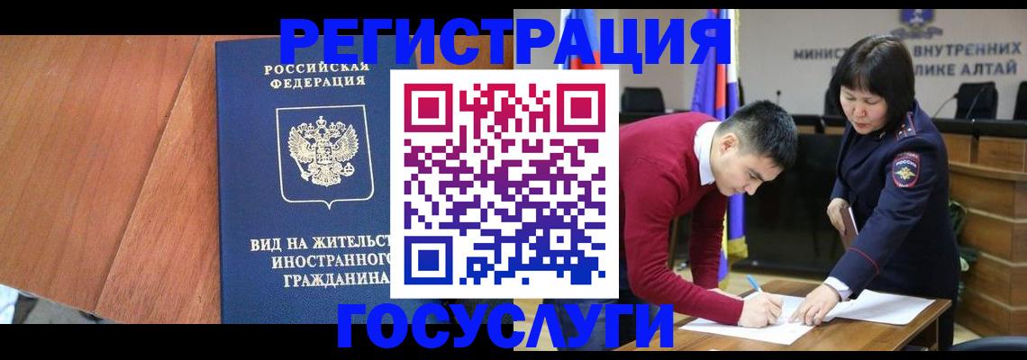 прописка законно в Ростовской области