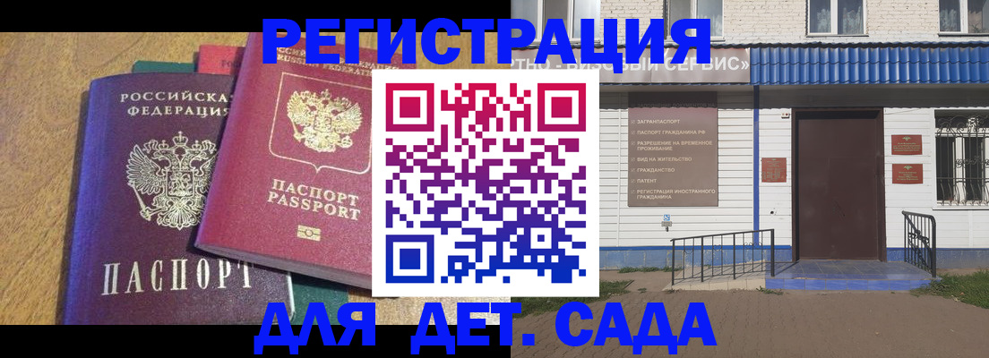 прописка для кредита в Ростовской области